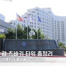 오렌지휘트니스클럽 | [공지] "이건 좀 아쉬웠어요" 괌 더 츠바키 타워 카멜리아 클럽룸 숙박 솔직 후기 주차 부대시설 총정리