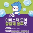 씨유(CU)역곡지영점 네이버블로그