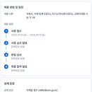 배화여자고등학교 이미지