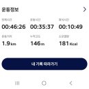 코끼리주유소 | 146.국내산도장깨기(함백산~태백산~봉황산[삼척])+2026 강원 20 명산&amp;1일5산