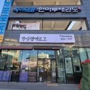 다이소울산언양점 이미지