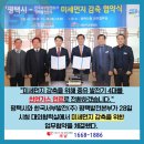 한국서부발전(주) 평택발전본부 이미지