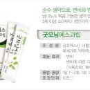 굿모닝조은약국 이미지