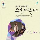 노인종합문화회관 대강당 이미지