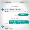 스피드메이트 삼한점 이미지