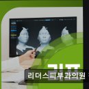 청담리더스피부과의원 이미지