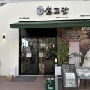 설고단평택 이미지