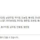 (주)이마트 제주점 이미지