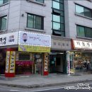 기라성두피&스킨바디 이미지