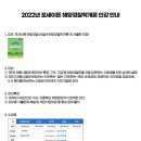 해양경찰로-L 이미지