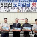 제주감귤농업협동조합 농산물산지유통센터(1유통) 이미지