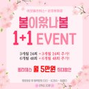 010-운정1-010 이미지