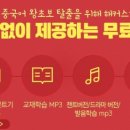 기초필수 중국어 단어 암기 네이버블로그