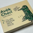 GS25 서산아진점 | 아벡쉐리 두바이 소금빵 후기 실망..이 크다