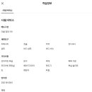 호텔야자 광주상무점 별관 이미지