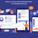 세종경찰서 민원실 이미지