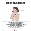 스마일페이_아모레퍼시픽