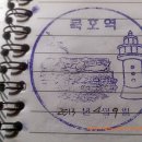 명천목욕탕 이미지