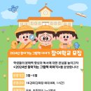 청양도서관 이미지