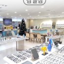 글라스타 감일점 이미지