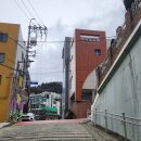 대청행복탕 이미지