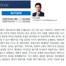 (주)유진의약품