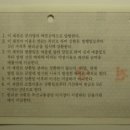 한국조폐공사옥천조폐창 Daum카페