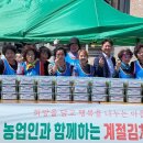 민호농장 이미지