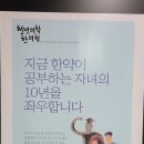 제남한의원 이미지