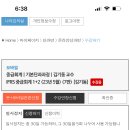 김기동 중급회계 23년5월(세무사용) 양도합니다＜판매완료＞ 이미지