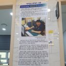 박상현내과의원 이미지