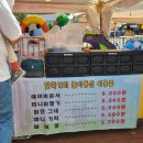 2025 렛츠런파크부산 개장20주년 어린이날행사 당일후기! (프로그램/무료시설)
