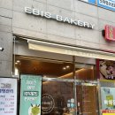 에비스베이커리 이미지