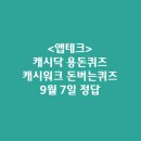 김선생치과의원 이미지
