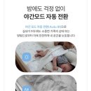 캠마니 | 헤이홈 홈캠 Pro+ 5MP 기능/헤이홈 홈캠 종류 비교/녹화 기록 보는방법/실제 사용 후기