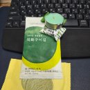 원박식당 | 좋아하는 경제 방송 덕질 구매와 의리 구매 후기 (feat. 손에 잡히는 경제)