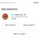 지에스(GS)25 이문사랑 | GS25 신상 ㅣ 불닭볶음미역국탕면 내돈내산 맛, 맵기 솔직 후기 (우리동네 GS 픽업 예약)