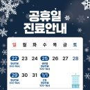 백세본튼튼의원 이미지