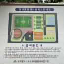 성서국민체육센터 앞 이미지
