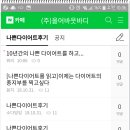 어바웃솔루션
