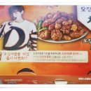 멕시카나치킨 청학점
