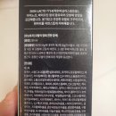 헤어 체인지 | 새치염색샴푸 HY 한국야쿠르트 꾸띄르헤어 컬러체인지 내돈내산 솔직후기