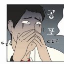 [수원/상상의 문]복도 끝 - 세명에서 두명이 되는 매직