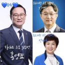 [펌] 민주당원들 필독ㅠㅠ(feat. 전당대회 진짜 중요해) 이미지