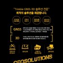 지오아키텍처 이미지