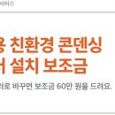희망보일러