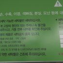 코인워시24강서 이미지