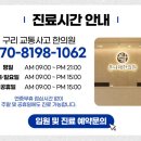 이명우이비인후과의원 이미지