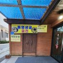 오감만족보쌈 이미지
