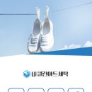 더블유클린아트세탁 네이버블로그
